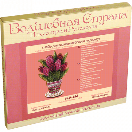 DIY Bead embroidery kit on wood "Tulips"
