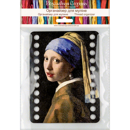Thread Organizer "Girl with Pearl Earring"
