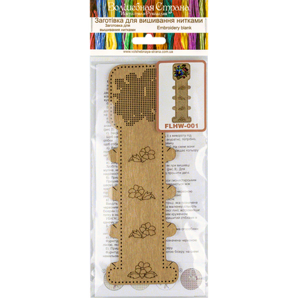 Blanks for embroidery with thread on wood FLHW-001