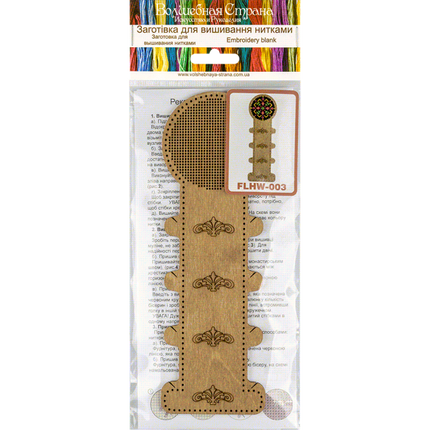 Blanks for embroidery with thread on wood FLHW-003