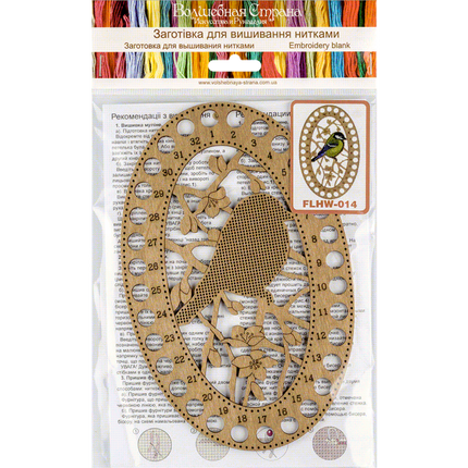 Blanks for embroidery with thread on wood FLHW-014