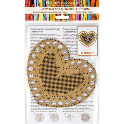 Blanks for embroidery with thread on wood FLHW-017