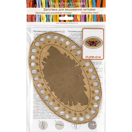 Blanks for embroidery with thread on wood FLHW-018