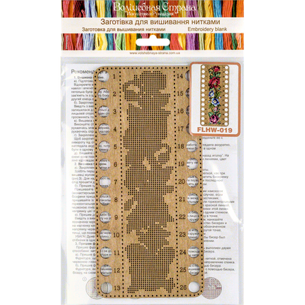 Blanks for embroidery with thread on wood FLHW-019